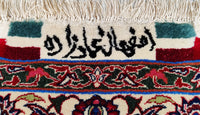 Isfahan, 280x276 cm, Wolle und seide, China