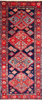 Armenian Antique (1898), 317x137 cm, Wolle, Armenien